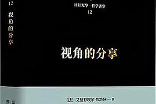 频造杀伤！恩比德半场14中6砍下最高20分&罚球8中8 黄蜂全队仅5罚